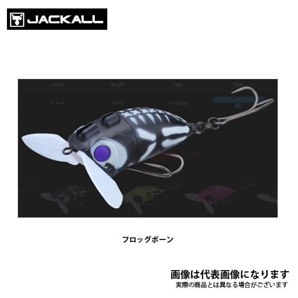 ジャッカル ナジー バグ ⭐新品⭐全種類⭐ JACKALL（ジャッカル） ナジーバグ フロッグボーン 爆買
