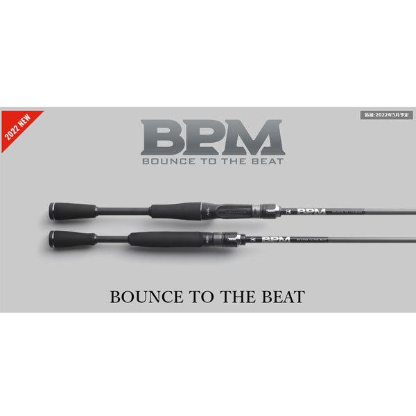 JACKALL（ジャッカル） 21 BPM B1-S73M 大型便C 爆買 : フィッシング