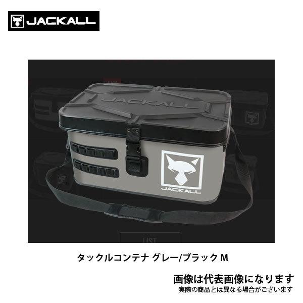 釣り用バッグ ケース ジャッカル - 釣り用バッグ・ケースの人気商品・通販・価格比較 - 価格.com 釣り用バッグ ケース ジャッカル - 釣り用バッグ・ケースの人気商品・通販・価格比較 - 価格.com