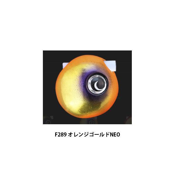 �W���b�J�� TG�r���r���ʃX���C�h�w�b�hNEO 195g F289 �I�����W�S�[���hNEO