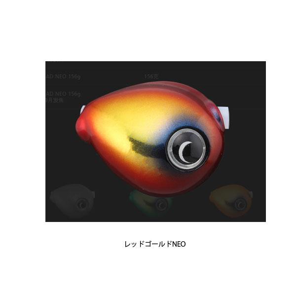 ジャッカル TGビンビン玉スライド 雷流ヘッドNEO 80g F-0290 レッド
