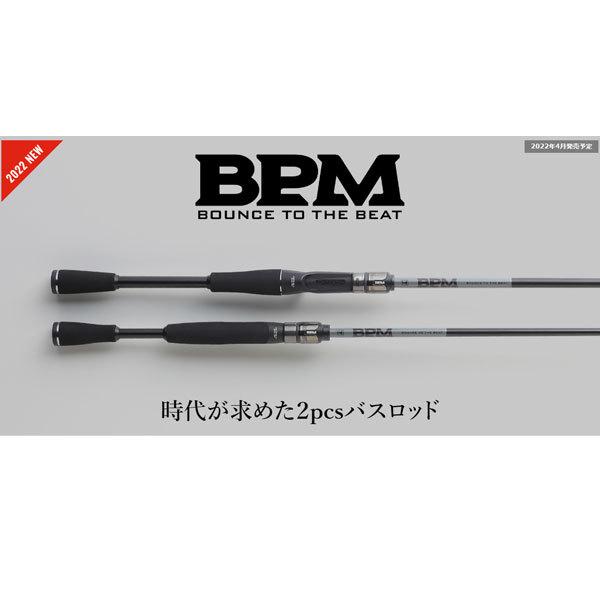 JACKALL（ジャッカル） 22 BPM 2pcs B2-S65L 大型便A 爆買