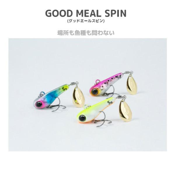 JACKALL（ジャッカル） グッドミールスピン 3g マグマシルバー