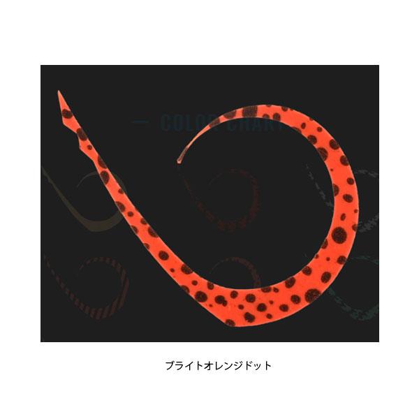 ジャッカル ビンビンスイッチT+ネクタイ マスターカーリー ブライト