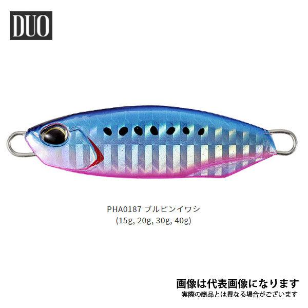 DUO（デュオ） ドラッグメタルキャストスロー 20g ブルピンイワシ 爆買