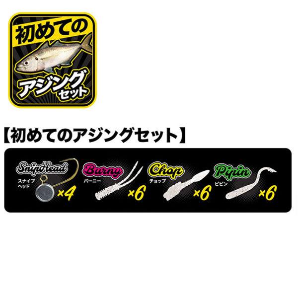 DUO テトラワークス入門セット初めての アジングセット 