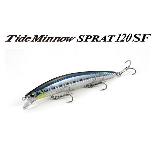 デュオ タイドミノースプラット120SF マズメイワシ 爆買