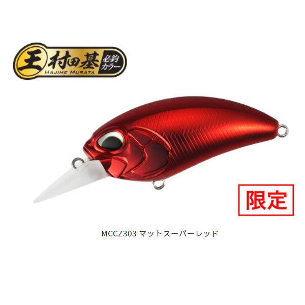 デュオ（DUO）レアリスクランクM62 5A MCCZ303 マットスーパーレッド