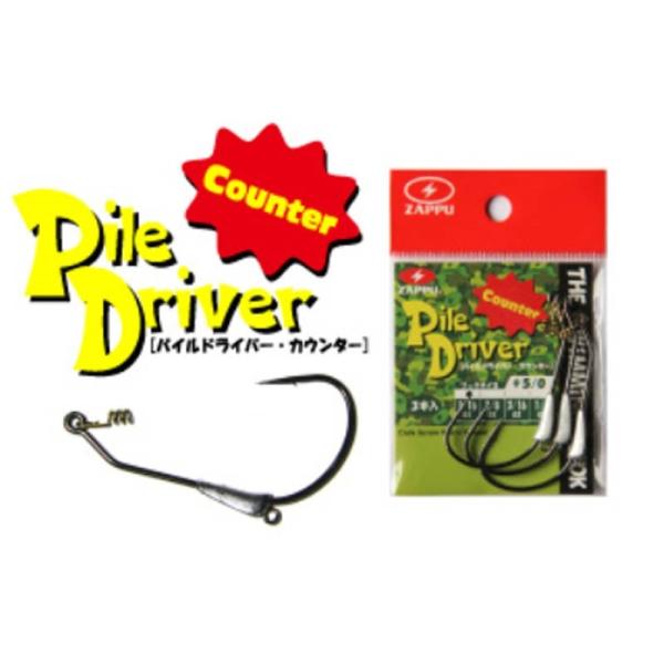 Ubv pChCo[JE^[ 3/0-1.8g 