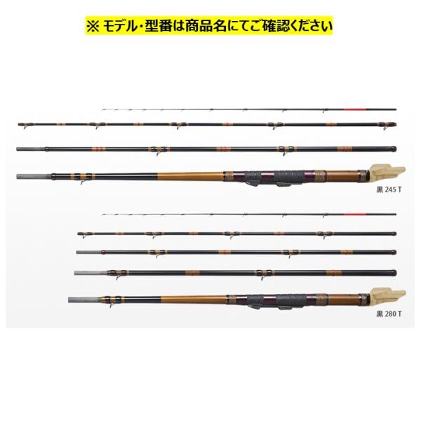 黒鯛師 THE ヘチリミテッド 小継 黒 220 T 爆買 : フィッシング