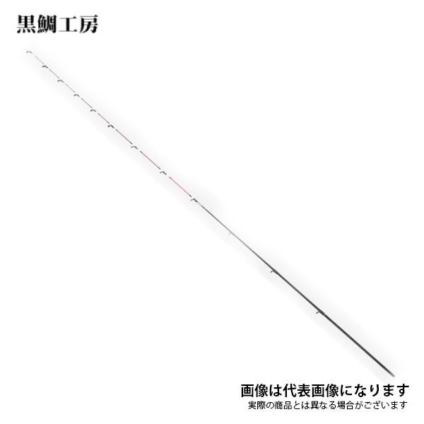 黒鯛工房 カセ筏師 イカダ竿カスタム替え穂先 カスタム-FTT アクション