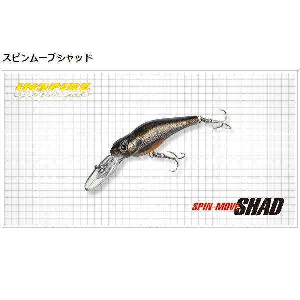 EverGreen（エバーグリーン） スピンムーブシャッド #134 マット