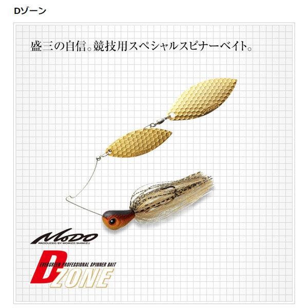 EverGreen（エバーグリーン） Dゾーン 1/2oz タンデムウィローリーフ