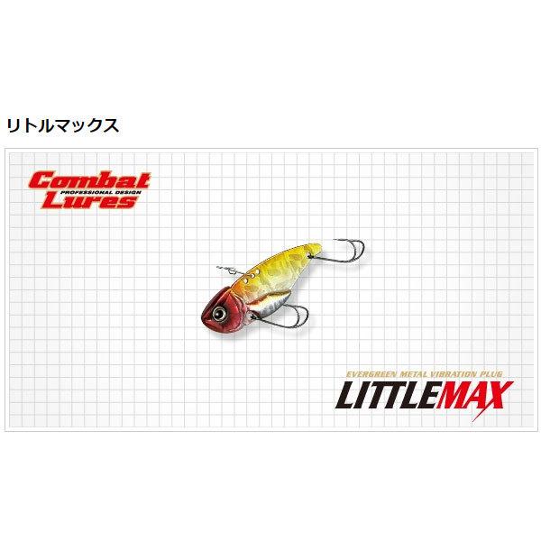 EverGreen（エバーグリーン） リトルマックス 1/2oz ＃19プリスポーン
