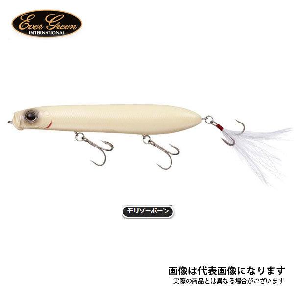 EverGreen（エバーグリーン） シャワーブローズ ＃260モリゾーボーン