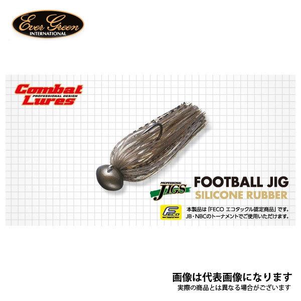 EverGreen（エバーグリーン） フットボールジグ シリコンラバーモデル