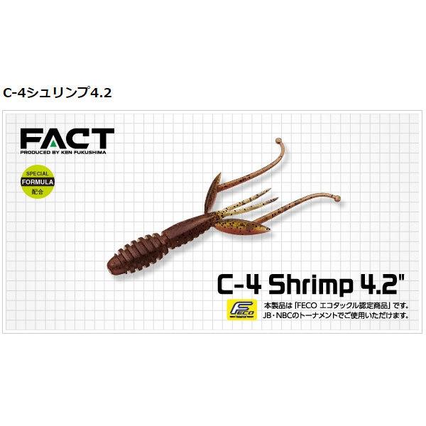エバーグリーン Eg C 4シュリンプ 4 2 37 リバーシュリンプ フィッシングマックス 通販 Yahoo ショッピング