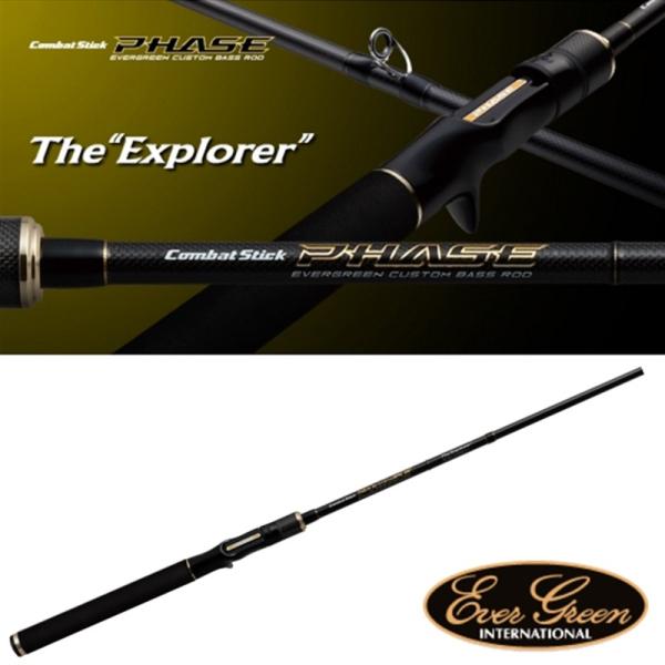 EverGreen（エバーグリーン） コンバットスティック フェイズ PCSC