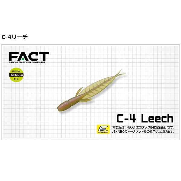 EverGreen（エバーグリーン） EG C-4リーチ 3.1 #18 シークレット