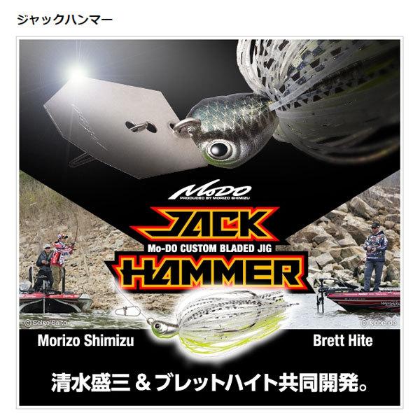 �G�o�[�O���[�� �W���b�N�n���}�[ 3/8oz #07 �u���[�M�� ����