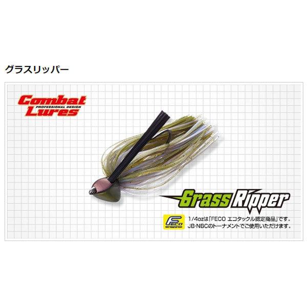 �G�o�[�O���[�� �O���X���b�p�[ 5/8oz #101 �e���u���b�N ����