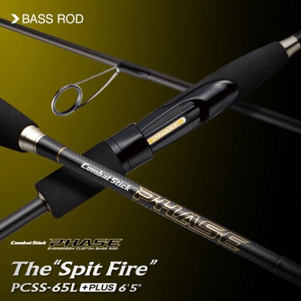 エバーグリーン　フェイズ　スピットファイヤ エバーグリーン コンバットスティック フェイズ PCSS-65L+