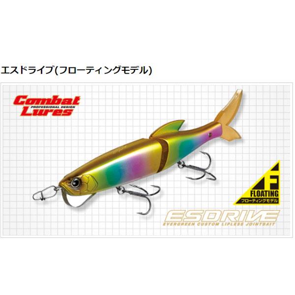 エバーグリーン EVERGREEN ビッグベイトルアー 5点セット エバーグリーン EVERGREEN ビッグベイトルアー 5点セット