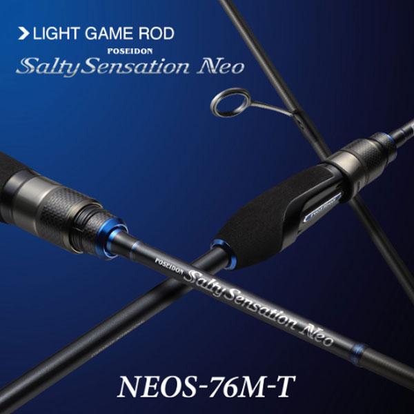 未使用品　ソルティーセンセーション ネオ NEOS-76M-T EverGreen（エバーグリーン） 23 ソルティセンセーションネオ NEOS-76M