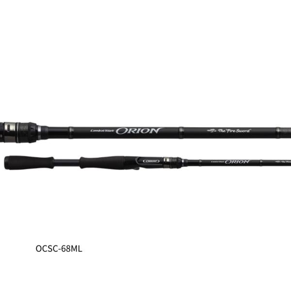 エバーグリーン　オライオン　ファイアソード エバーグリーン NEWバスロッド オライオン 