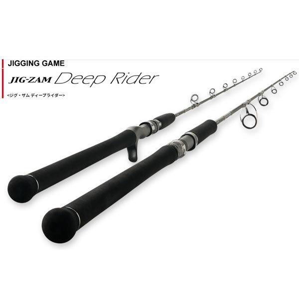 天龍 ジグザム ディープライダー JDR561S-8K 大型便C 爆買