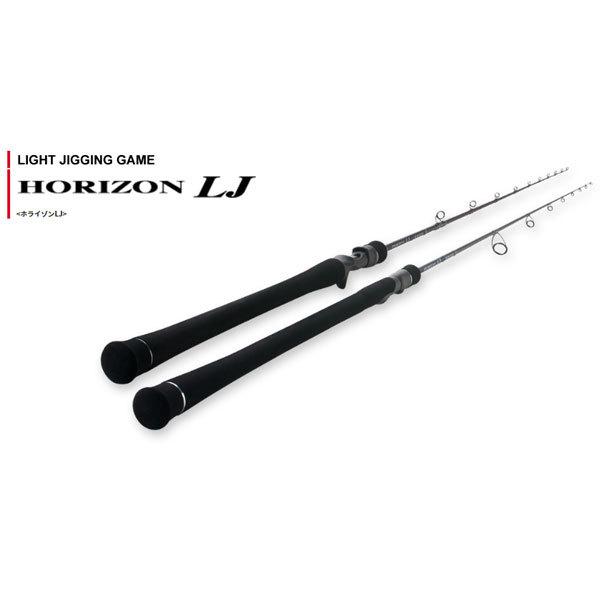 天龍 ホライゾン LJ HLJ641S-FUL (ロッド・釣竿) 価格比較 天龍 ホライゾン LJ HLJ641S-FUL (ロッド・釣竿) 価格比較