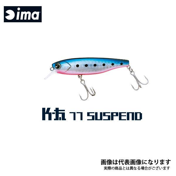 アムズデザイン K-太 77 SUSPEND 1120013 #KT77-013 ハマーギーゴ 爆買