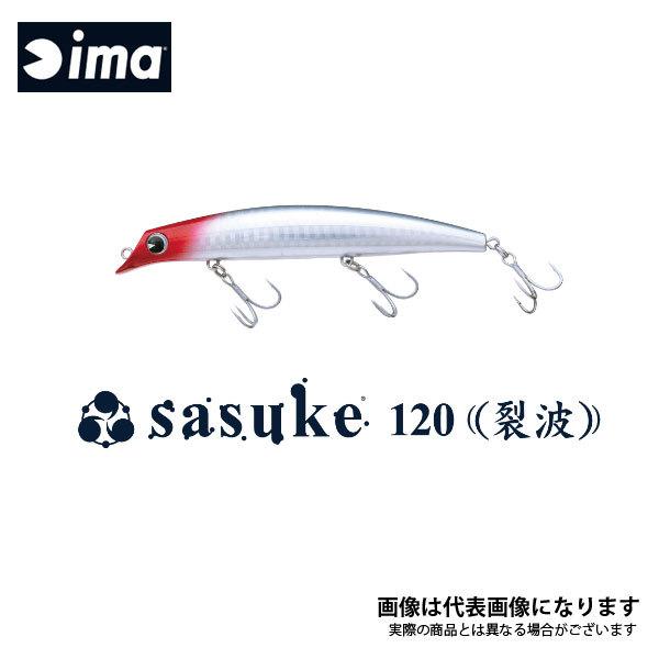 アムズデザイン SASUKE 120 裂波 1004207 #RP207 玉彩 爆買