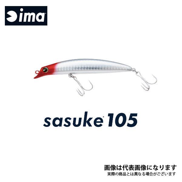 アムズデザイン SASUKE 105 #SKF105-112 ボラ 爆買 : フィッシング