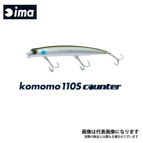 AYfUC KOMOMO 110S COUNTER 5007107 #CT110-107 }RCV