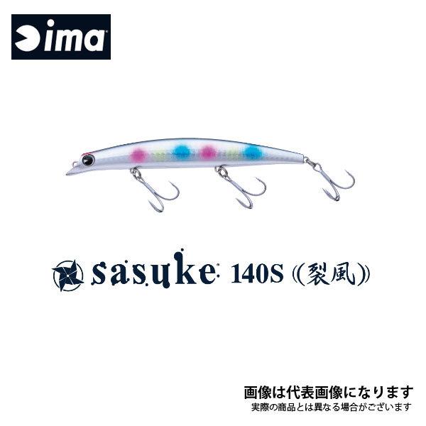 アムズデザイン SASUKE 140S 裂風 5052118 #RPS140-118 マットチャート