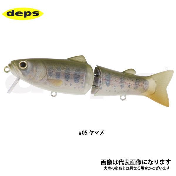 デプス Newサイレントキラー115 05 ヤマメ フィッシングマックス 通販 Paypayモール