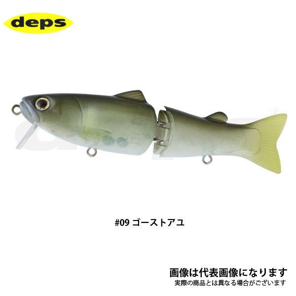 デプス Newサイレントキラー115 09 ゴーストアユ フィッシングマックス 通販 Paypayモール