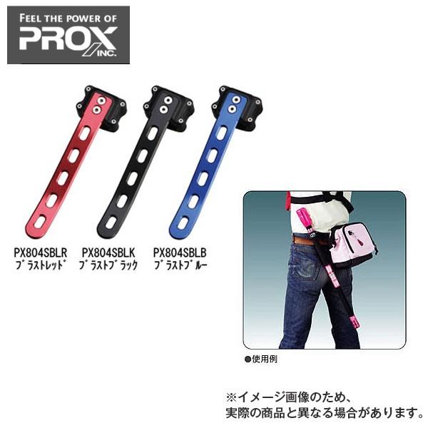 PROX（プロックス） タモホルダーライト Sサイズ ブラストブラック