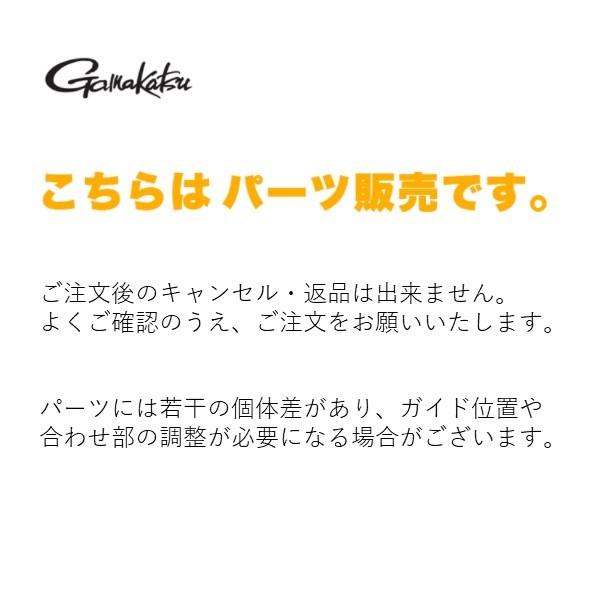 がまかつ パーツ販売#4 がま鮎 競技スペシャルV6 引抜早瀬 9.0m 爆買