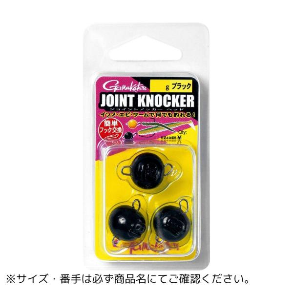 ジョイントノッカー ヘッド ブラック 10g Gamakatsu（がまかつ） 爆買