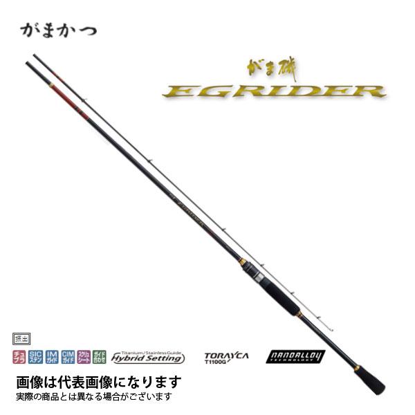 がまかつ　がま磯　イージーライダー　86MH 未使用 振出エギングロッド 買取！ がまかつ がま磯 イージーライダー 86MH