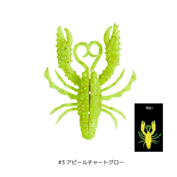 オクトライズ ノリノリクロー #3 アピールチャートグロー Gamakatsu（がまかつ） 爆買