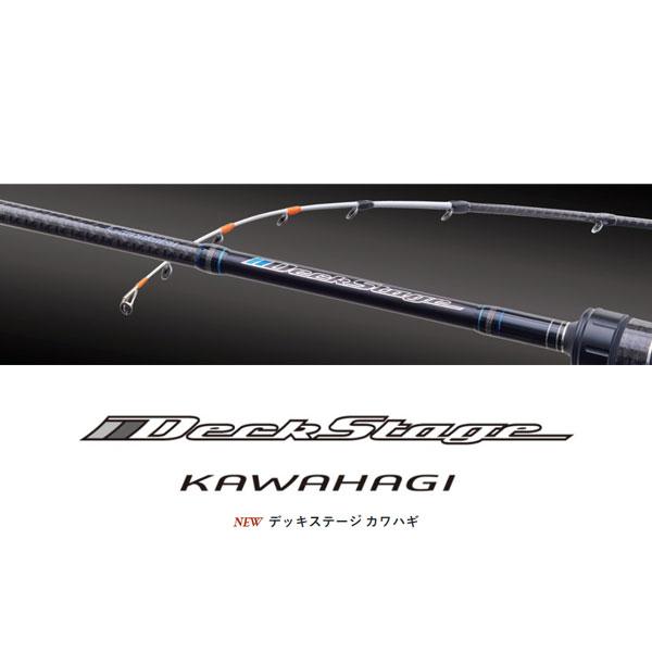 がまかつ デッキステージ カワハギ 176SS センシティブ センサー 大型 