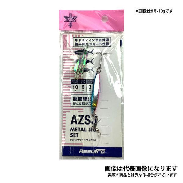 �A�Y�[�� AZ �V���A�W�O�T�r�L �v���X�gII�Z�b�g �I�[���� 3�{�b #12-30g ����