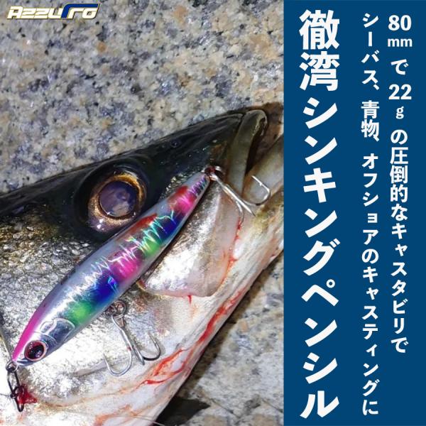 fishingmax-webshop_4549106069574