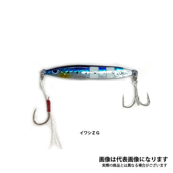 AZZURRO（アズーロ） プレストII 20g イワシZG メタルジグ ジグ 爆買