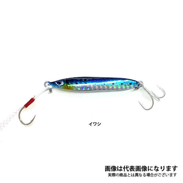 ウロコジグ　ポーズレス　タイニーレクター　 メタルジグ　７個セット ⑥ ウロコジグ ポーズレス タイニーレクター メタルジグ 7個セット ⑥