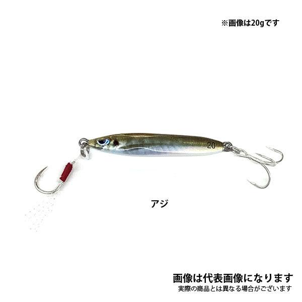 7 16 17 18は倍倍ストア 5 要エントリー アズーロ プレストii g リアル生カラー アジ メタルジグ ジグ フィッシングマックス 通販 Paypayモール