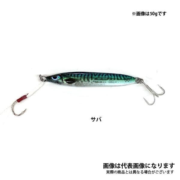 AZZURRO アズーロ プレストII 60g 【リアル生カラー】 サバ AZZURRO アズーロ プレストII 60g 【リアル生カラー】 サバ